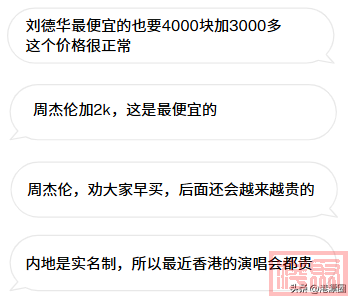 这些在香港遭疯抢的东西，背后暗藏玄机！-11.jpg