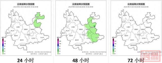 降雨！降雪！云南新一轮冷空气来袭，昆明……-1.jpg