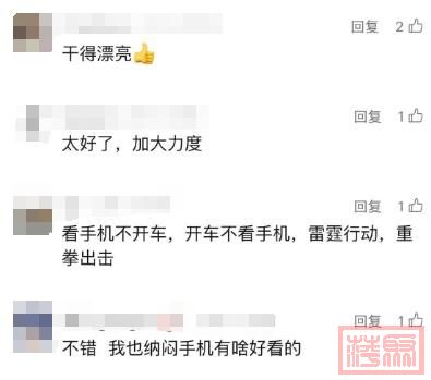 上海最严路口“出名”了！一天能开40多张罚单，网友：干得漂亮-13.jpg