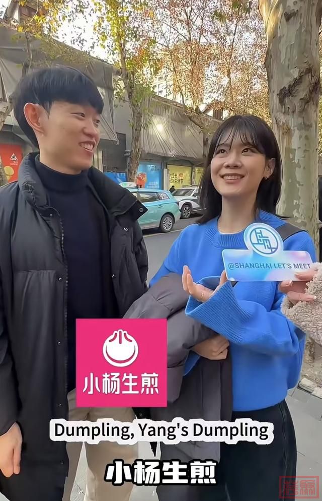 上海街头韩国人扎堆了思密达！网友总结规律：“统一发型”与打卡路线，一眼认出→-28.jpg