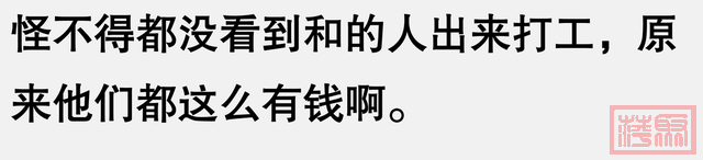 西藏到底有多富有啊？网友：难怪这么多年都没见过一个藏族人出来-7.jpg