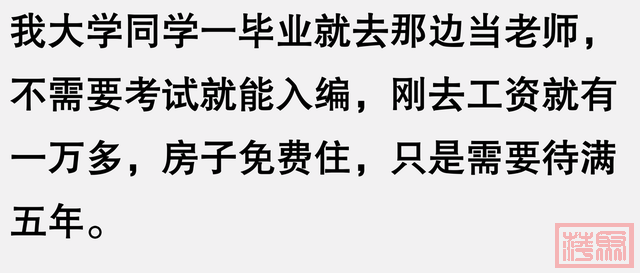 西藏到底有多富有啊？网友：难怪这么多年都没见过一个藏族人出来-8.jpg