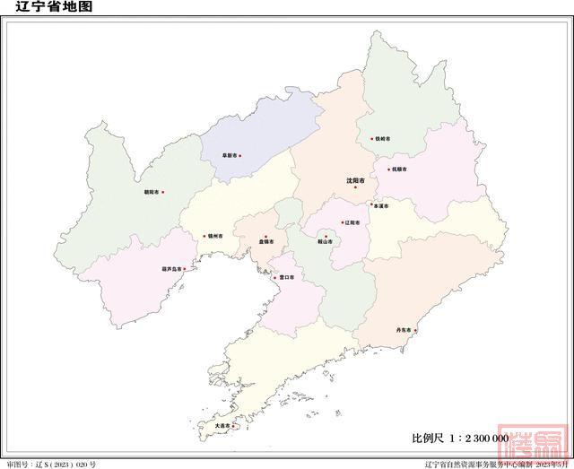 中国行政区划之辽宁省-1.jpg