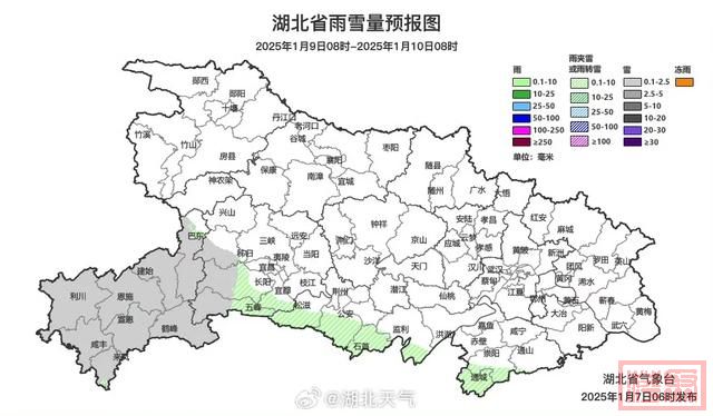 -8℃！6级阵风、中到大雪来袭 最新湖北天气预报-3.jpg