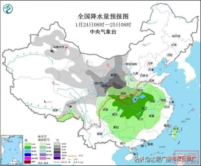 降温8℃及以上！山西发布寒潮蓝色预警！降雪来袭……-6.jpg