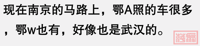 为何说武汉综合实力更强？网友：武汉只是大，南京才是真正的强啊-6.jpg