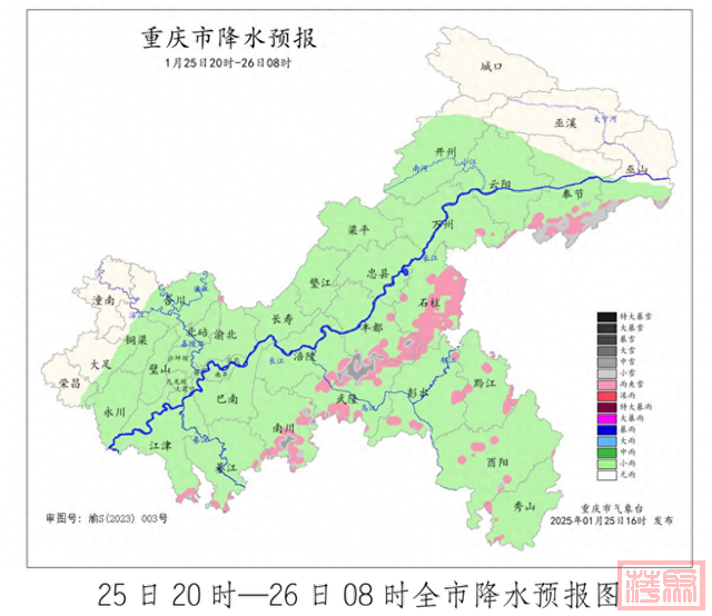 最高气温15℃！明起重庆将逐步放晴-1.jpg