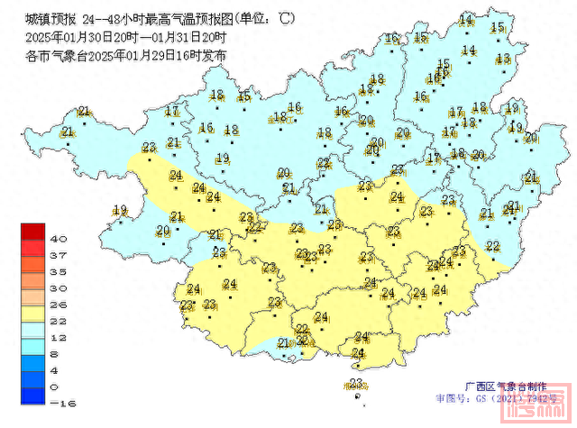 回南天来了！广西多地将迎雨雾天气，持续到……-1.jpg