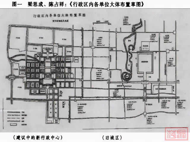 如果当初采纳梁思成先生的方案，北京将是世界上最宏伟的千年古都-9.jpg