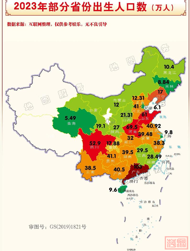 人口流失全国第一！10年流失近700万人，黑龙江到底发生了什么？-15.jpg