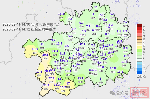 气温先降后升！贵州局地有雨夹雪或小雪-3.jpg