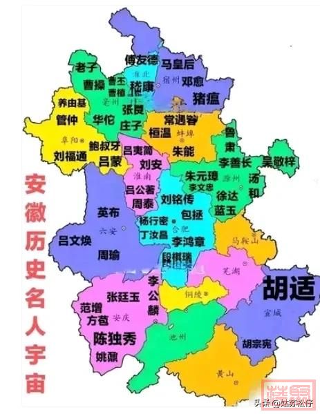 被称为“黑马”的安徽，崎岖的崛起之路！-3.jpg