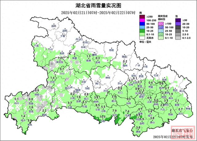 -5℃！湖北多地雨雪“上线”，下周武汉直冲26℃-1.jpg