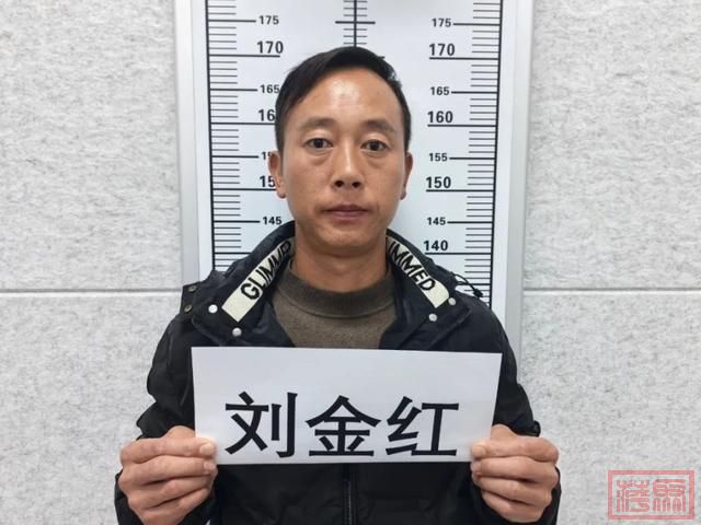 云南警方：公开征集以姚苍宏为首的犯罪组织违法犯罪线索-3.jpg