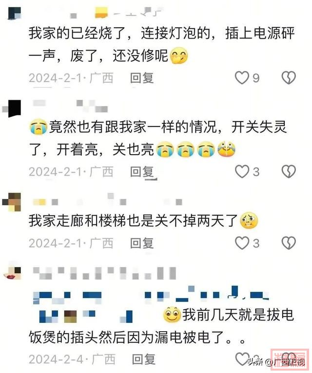 回南天强势来袭！广西网友有话说→-6.jpg