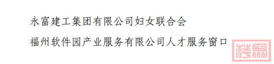 210名个人、300个集体！福建拟表彰对象公示-27.jpg