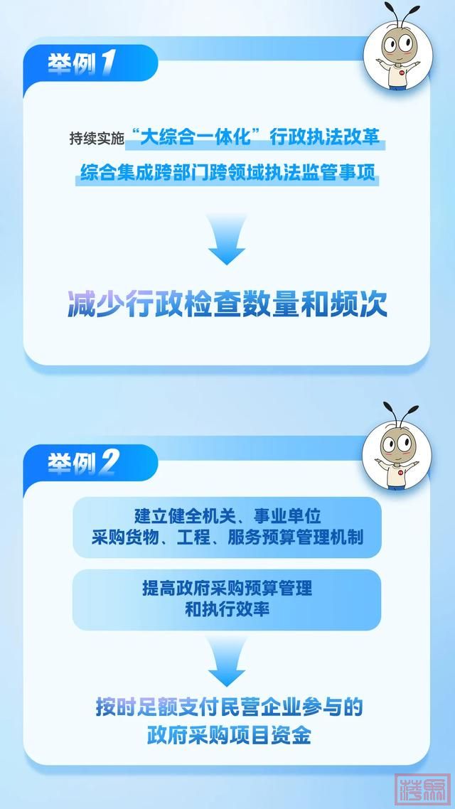 聚焦民企最关心、最紧迫、最现实的问题，重庆将新出台支持措施→-4.jpg