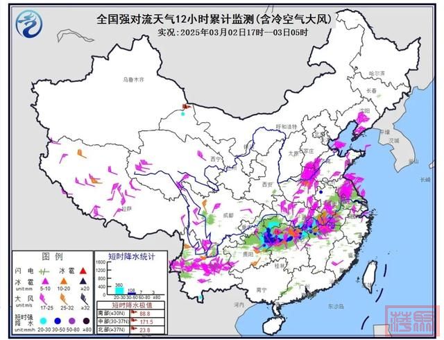 上海入春失败！气温狂跌，一区下冰雹！全国多地大暴雪，最大范围强对流已上线-8.jpg