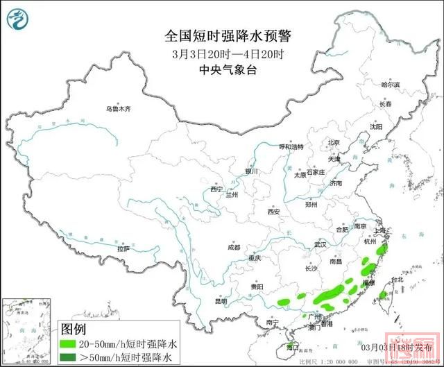 上海入春失败！气温狂跌，一区下冰雹！全国多地大暴雪，最大范围强对流已上线-11.jpg