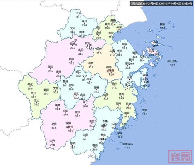 33℃→2℃！浙江暴雨、冰雹强势来袭！145条预警连发-1.jpg