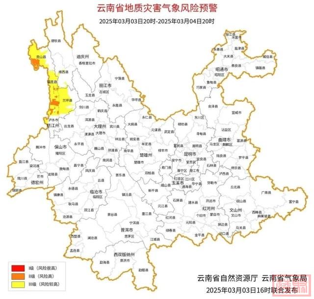 局地降温超14℃！云南将现大范围降温降水天气，昆明……-3.jpg