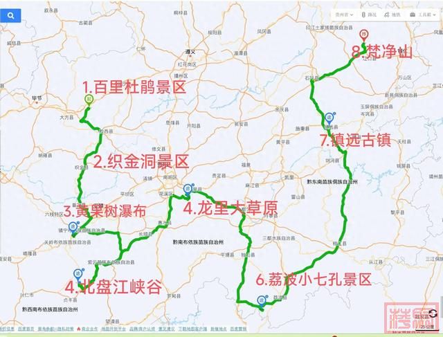 贵州旅游景点、线路图、行程-1.jpg