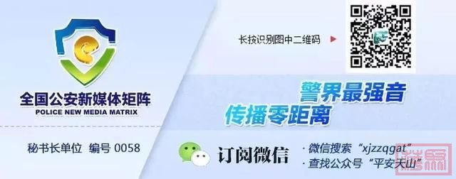 新疆交警迎战降雪 全力护航群众出行安全-25.jpg