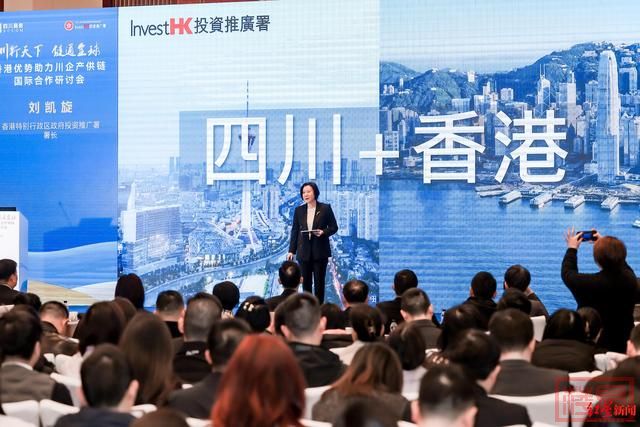 香港投资推广署署长刘凯旋：香港的“超级联系人”角色，将为川企打开全球市场大门-2.jpg