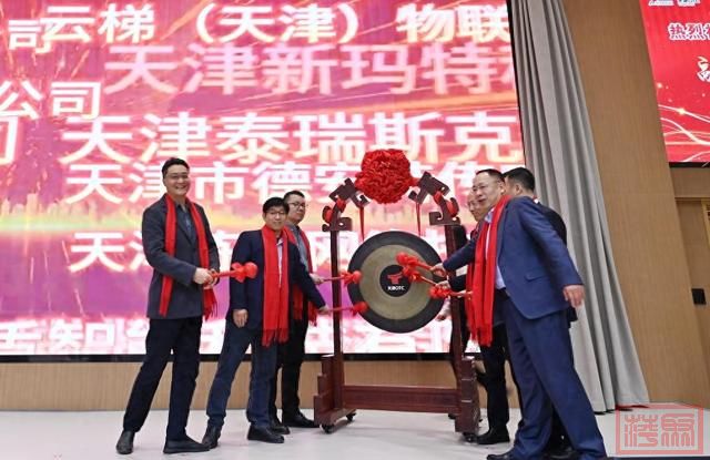 “双向奔赴”！天津推动金融与全产业链深度融合观察-1.jpg