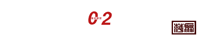 重庆瞭望｜两会热搜看见新重庆活力-4.jpg