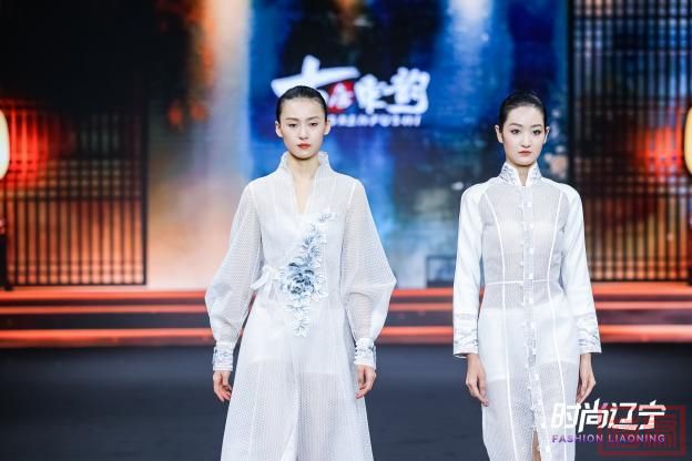 振兴发展势正劲，时尚辽宁“链”全球-11.jpg