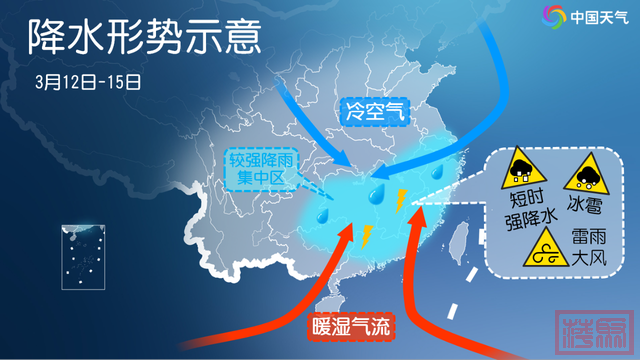 冷空气又续上了！福建部分地区有大到暴雨！-4.jpg