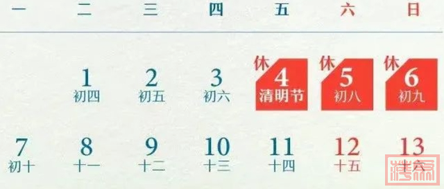 连休4天不调休！4天之后还有3天-2.jpg