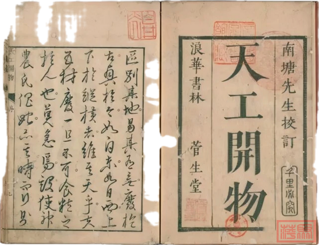 趣春耕 | 为什么说一望无际的田野里，藏着江西的底色？-13.jpg