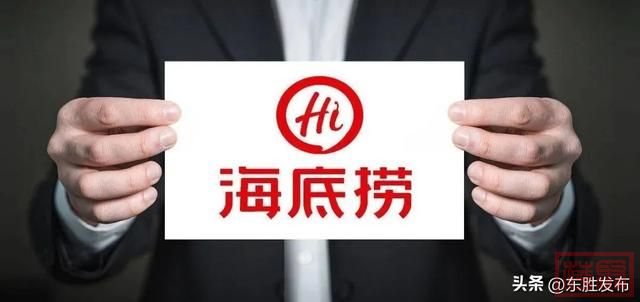 新规! 内蒙古正式实施!｜海底捞官宣! 全额退钱｜机场命名、更名获批......-7.jpg