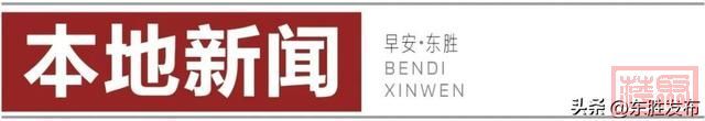 新规! 内蒙古正式实施!｜海底捞官宣! 全额退钱｜机场命名、更名获批......-9.jpg