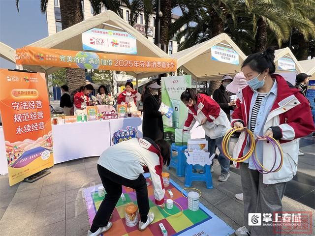 云南启动&#34;3·15&#34;系列活动 政企携手共筑放心消费环境-5.jpg