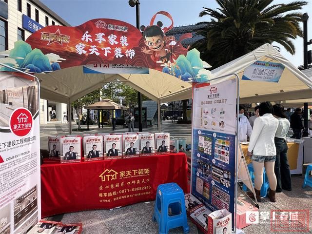 云南启动&#34;3·15&#34;系列活动 政企携手共筑放心消费环境-8.jpg