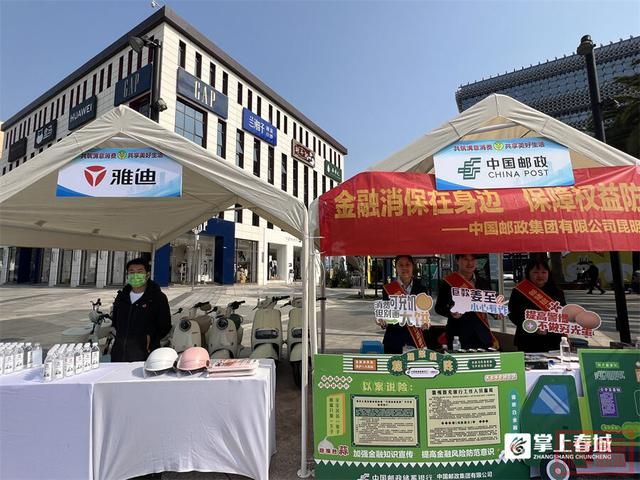云南启动&#34;3·15&#34;系列活动 政企携手共筑放心消费环境-9.jpg