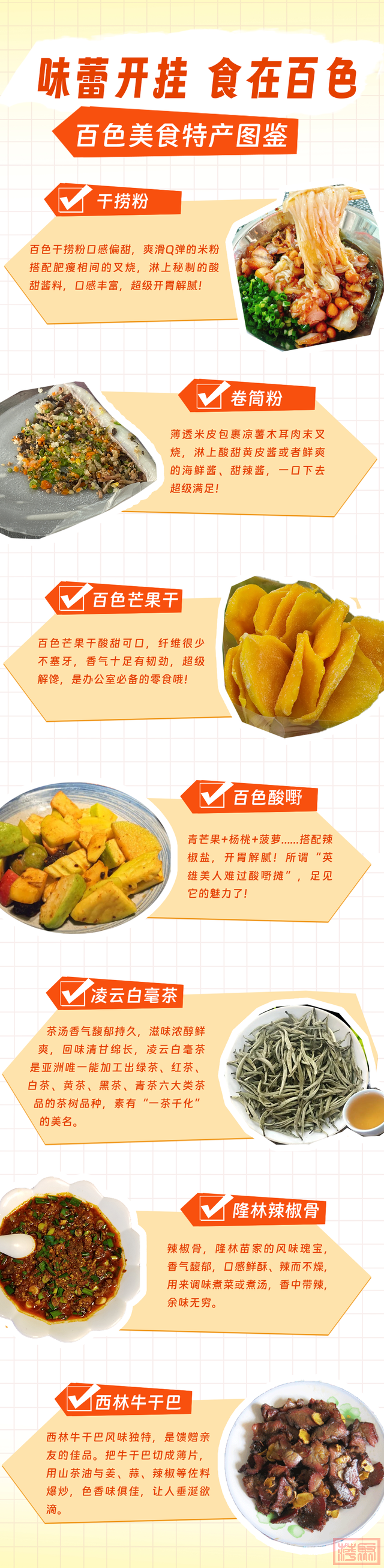 蓝刀鱼：广西有自己的“蓝色风暴” | “提前到广西过五一”河池 百色 崇左定制线路-50.jpg
