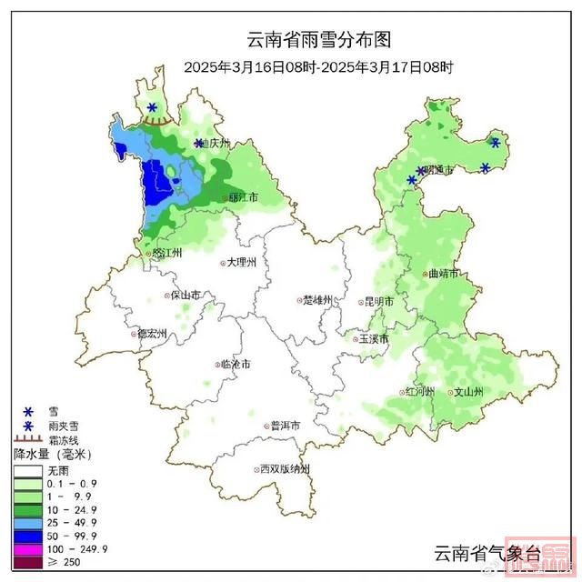 下雪了！体感温度-1℃！云南多地发布道路结冰、寒潮预警-20.jpg