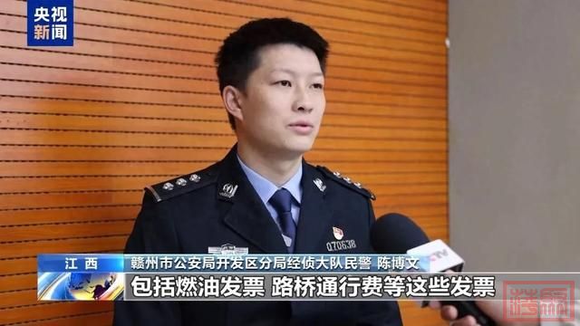 涉案金额超800亿元！江西警方侦破特大案件-1.jpg