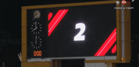 中国香港2-0中国澳门，钟乐安建功，李小恒锁定胜局-6.jpg