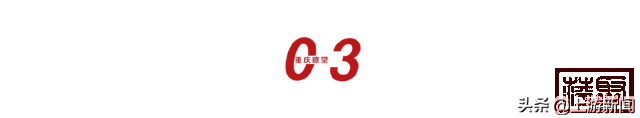 重庆瞭望｜用15分钟感受新重庆-6.jpg