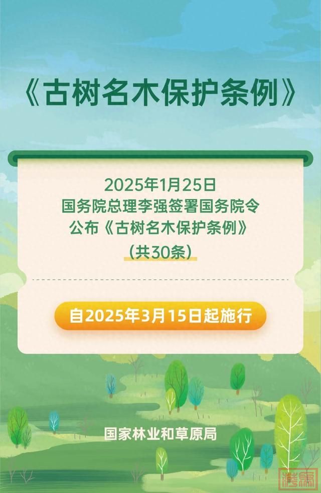 最高罚款1000000元！江西已施行-1.jpg