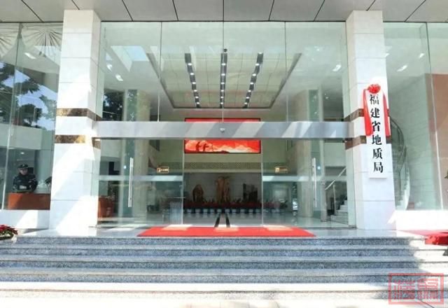 福建两个厅级单位，正式挂牌！-1.jpg