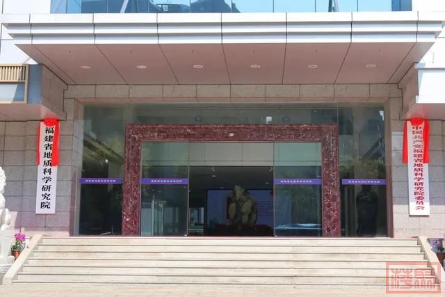 福建两个厅级单位，正式挂牌！-2.jpg