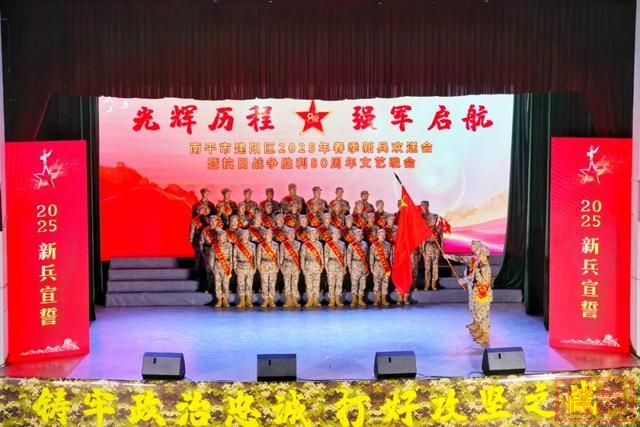 排面拉满！福建新兵，启程！-25.jpg
