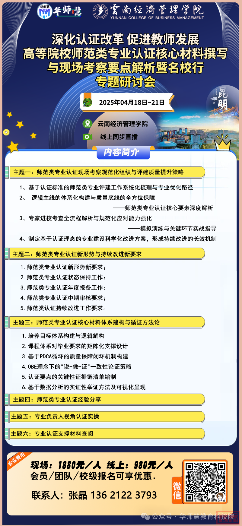 w16.jpg