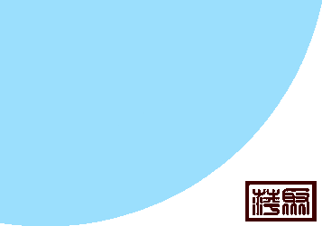 w5.jpg